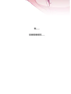 Scandal of the Witch 妖女之禍 1-42話[完結]_022023