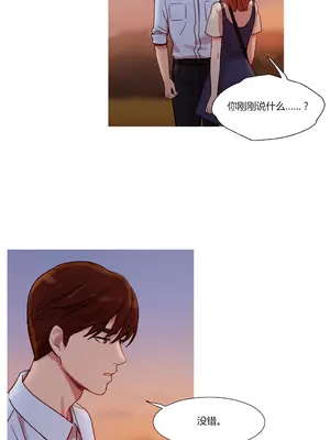 Scandal of the Witch 妖女之禍 1-42話[完結]_022024