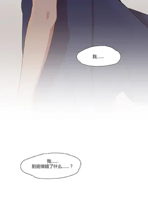 Scandal of the Witch 妖女之禍 1-42話[完結]_022026