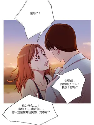 Scandal of the Witch 妖女之禍 1-42話[完結]_022027