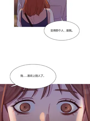 Scandal of the Witch 妖女之禍 1-42話[完結]_022028