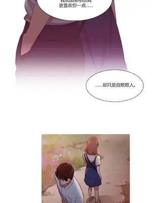 Scandal of the Witch 妖女之禍 1-42話[完結]_022029