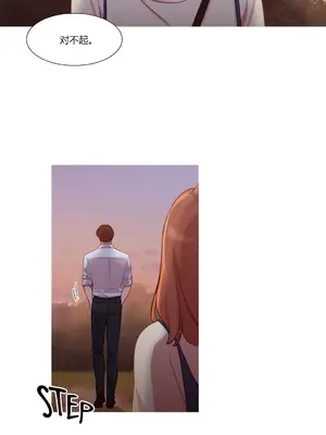 Scandal of the Witch 妖女之禍 1-42話[完結]_022030