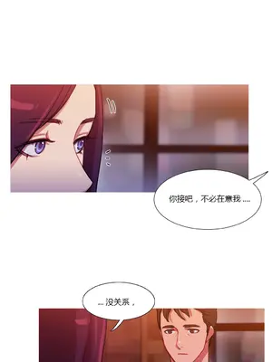 Scandal of the Witch 妖女之禍 1-42話[完結]_023002