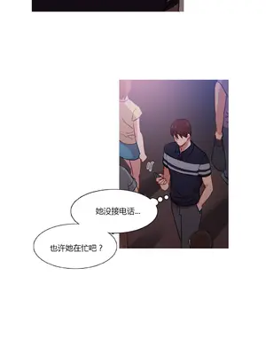 Scandal of the Witch 妖女之禍 1-42話[完結]_023003