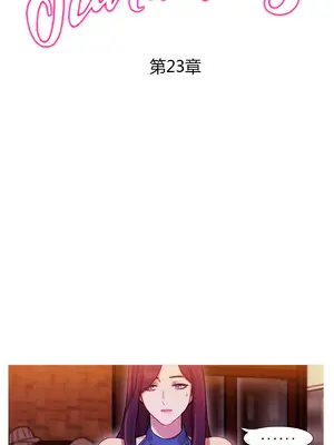 Scandal of the Witch 妖女之禍 1-42話[完結]_023005