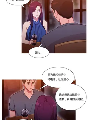 Scandal of the Witch 妖女之禍 1-42話[完結]_023007