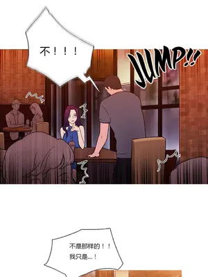 Scandal of the Witch 妖女之禍 1-42話[完結]_023009