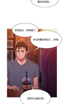 Scandal of the Witch 妖女之禍 1-42話[完結]_023010