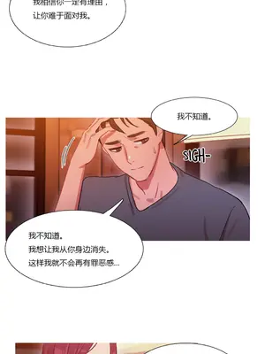 Scandal of the Witch 妖女之禍 1-42話[完結]_023012