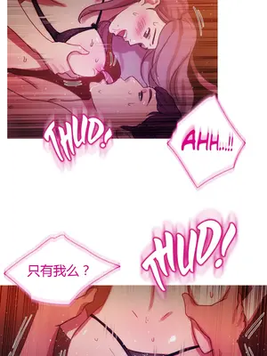 Scandal of the Witch 妖女之禍 1-42話[完結]_023023