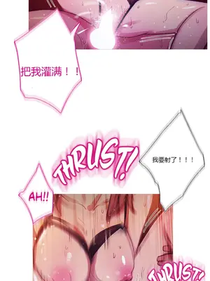 Scandal of the Witch 妖女之禍 1-42話[完結]_023025