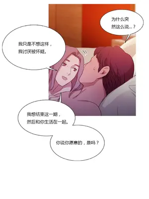 Scandal of the Witch 妖女之禍 1-42話[完結]_023028