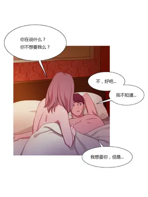 Scandal of the Witch 妖女之禍 1-42話[完結]_023029