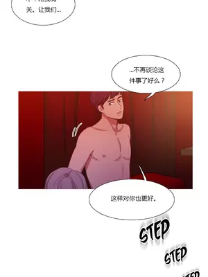 Scandal of the Witch 妖女之禍 1-42話[完結]_023030