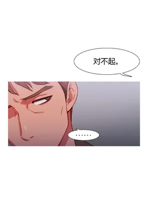 Scandal of the Witch 妖女之禍 1-42話[完結]_024001