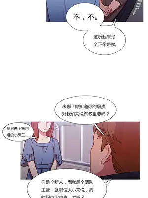 Scandal of the Witch 妖女之禍 1-42話[完結]_024002