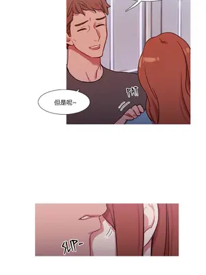 Scandal of the Witch 妖女之禍 1-42話[完結]_024004