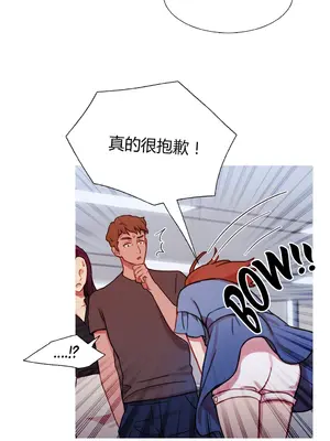 Scandal of the Witch 妖女之禍 1-42話[完結]_024007