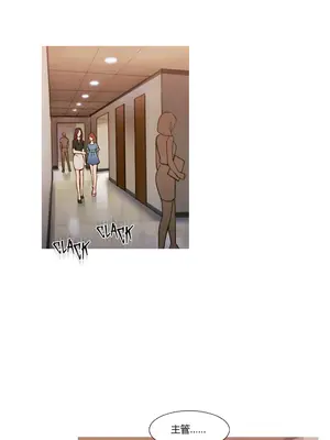 Scandal of the Witch 妖女之禍 1-42話[完結]_024008