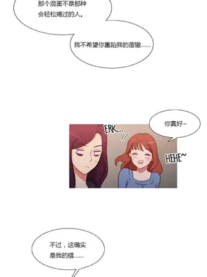 Scandal of the Witch 妖女之禍 1-42話[完結]_024009