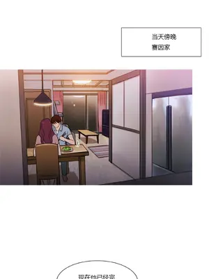 Scandal of the Witch 妖女之禍 1-42話[完結]_024012