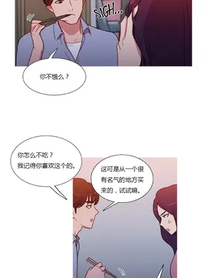 Scandal of the Witch 妖女之禍 1-42話[完結]_024013