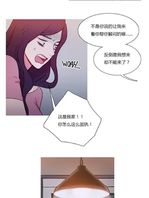 Scandal of the Witch 妖女之禍 1-42話[完結]_024014