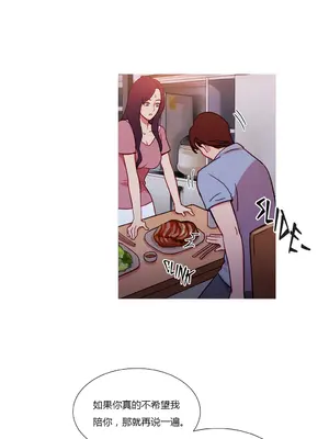 Scandal of the Witch 妖女之禍 1-42話[完結]_024015