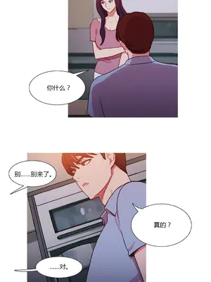 Scandal of the Witch 妖女之禍 1-42話[完結]_024016