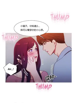 Scandal of the Witch 妖女之禍 1-42話[完結]_024017