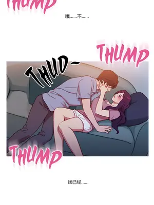 Scandal of the Witch 妖女之禍 1-42話[完結]_024019