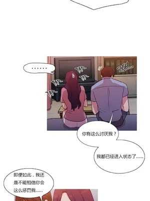 Scandal of the Witch 妖女之禍 1-42話[完結]_024021