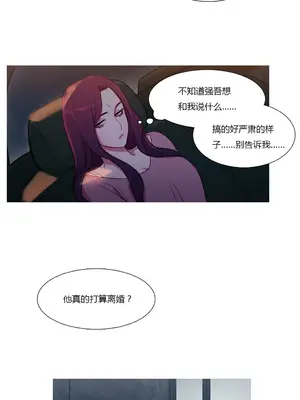 Scandal of the Witch 妖女之禍 1-42話[完結]_024024