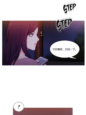 Scandal of the Witch 妖女之禍 1-42話[完結]_024027