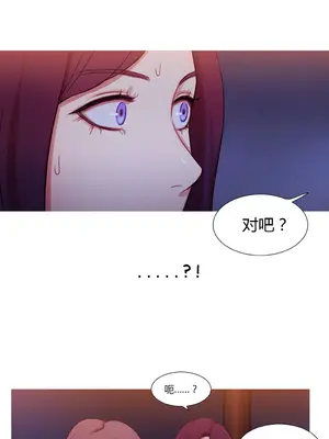 Scandal of the Witch 妖女之禍 1-42話[完結]_024028