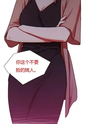 Scandal of the Witch 妖女之禍 1-42話[完結]_024029