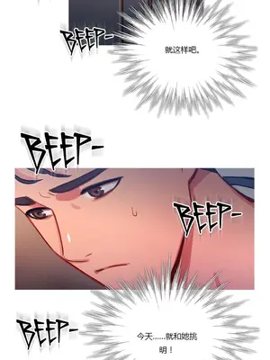 Scandal of the Witch 妖女之禍 1-42話[完結]_025002