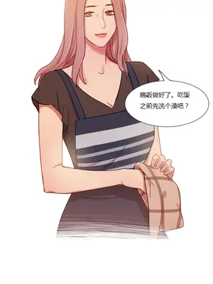 Scandal of the Witch 妖女之禍 1-42話[完結]_025004