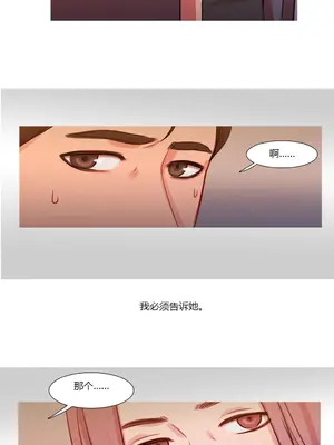 Scandal of the Witch 妖女之禍 1-42話[完結]_025008