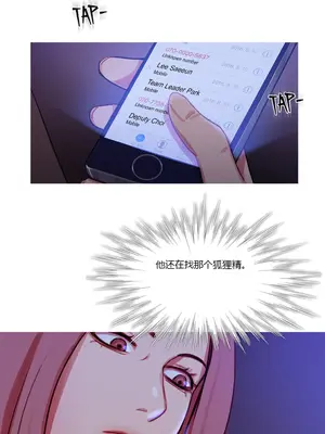 Scandal of the Witch 妖女之禍 1-42話[完結]_025012