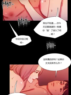 Scandal of the Witch 妖女之禍 1-42話[完結]_025016