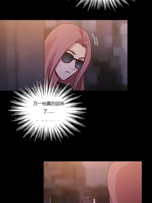 Scandal of the Witch 妖女之禍 1-42話[完結]_025019