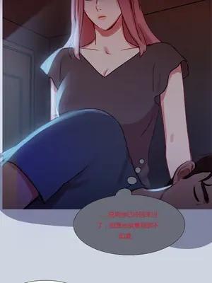 Scandal of the Witch 妖女之禍 1-42話[完結]_025021