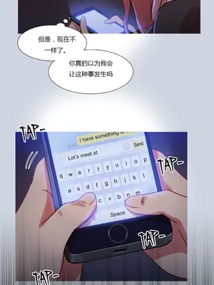 Scandal of the Witch 妖女之禍 1-42話[完結]_025022