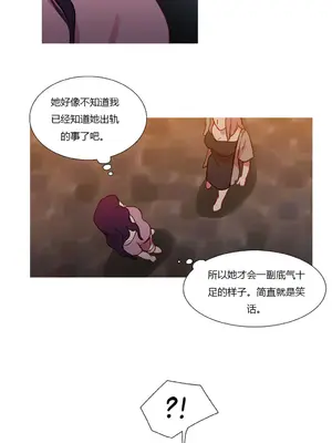 Scandal of the Witch 妖女之禍 1-42話[完結]_025025