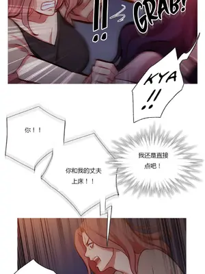 Scandal of the Witch 妖女之禍 1-42話[完結]_025028