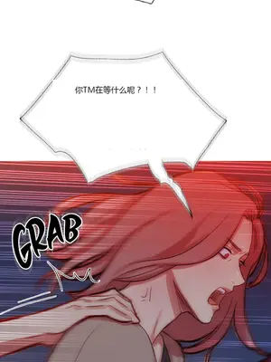 Scandal of the Witch 妖女之禍 1-42話[完結]_025029