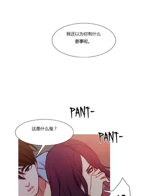 Scandal of the Witch 妖女之禍 1-42話[完結]_025030