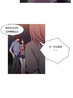 Scandal of the Witch 妖女之禍 1-42話[完結]_025031